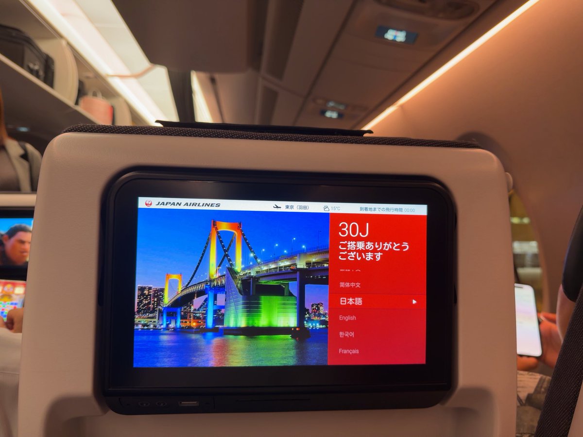 だいちゃん on X