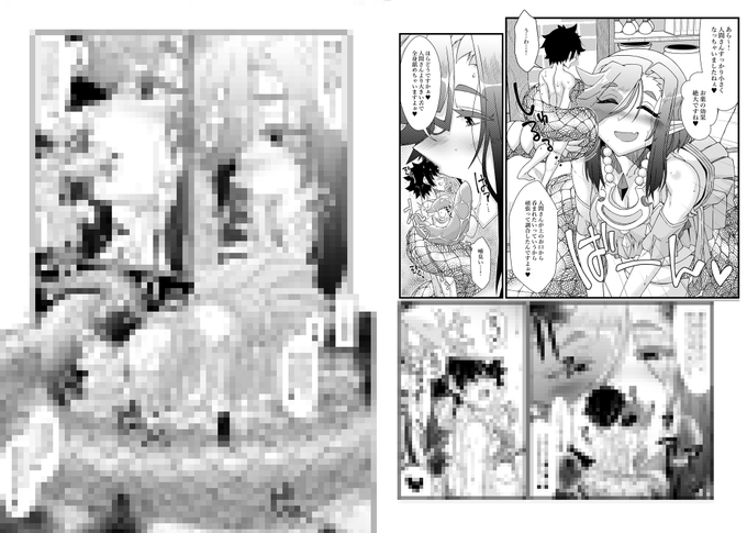 ラミアの里セイラさん上の口丸呑み漫画です