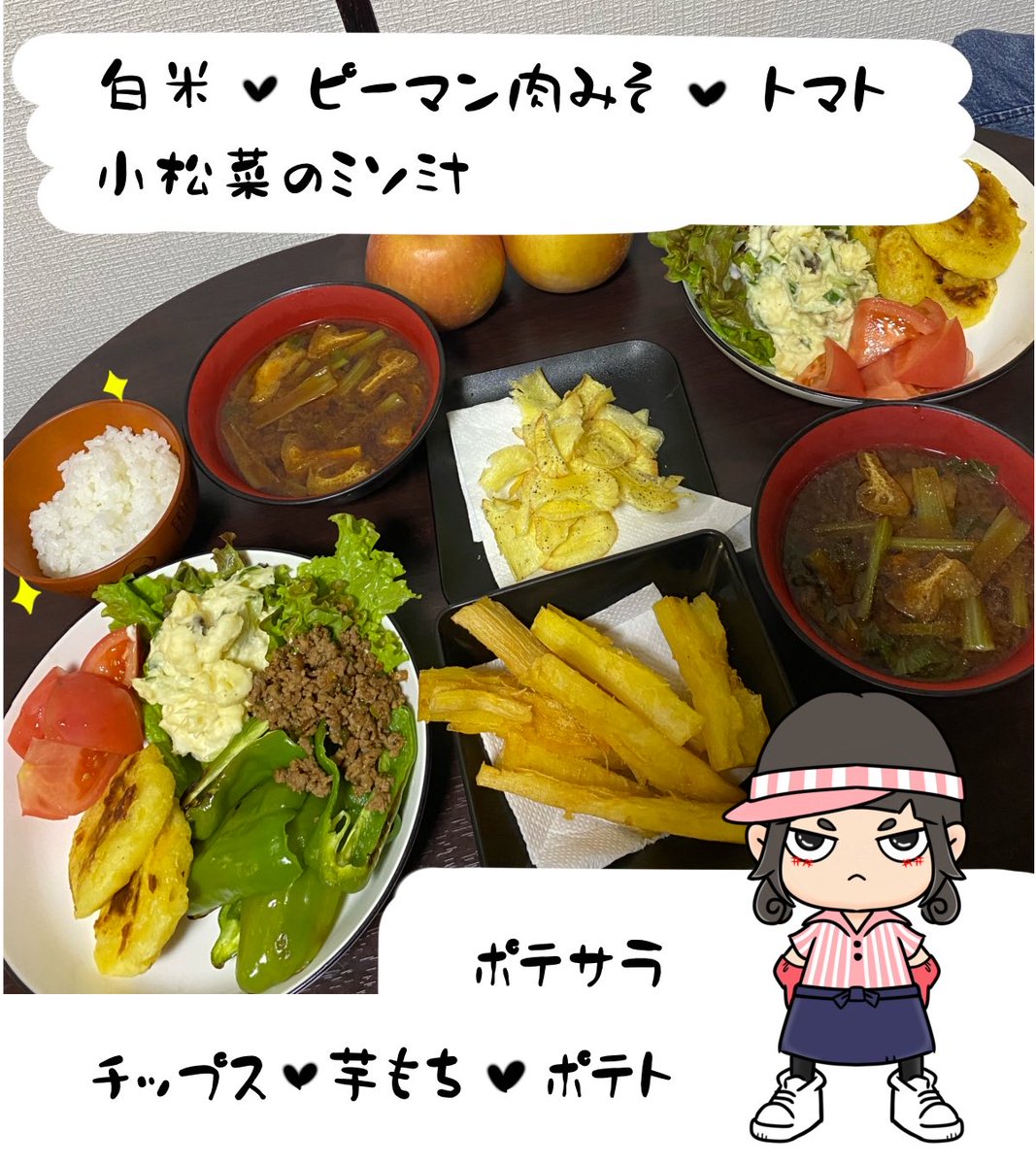 こんばんみ🌙
2人の農家さんから取り寄せた美味しい食材で調理❗️
白米はふっくらして美味いし、キャッサバは芋もちが最高に美味かった✨ピーマンは肉厚🫑キャッサバポテトはハチミツ🍯かけて食べると最高なのよー🙌
美味しい食材ありがとう♡
腹ぱんぱん ww
<a href="/PecoDebi7/">ペコ@農業×NFT/日々勉強中🍓</a> 
<a href="/manihot0310/">まにほっと🌴</a>
