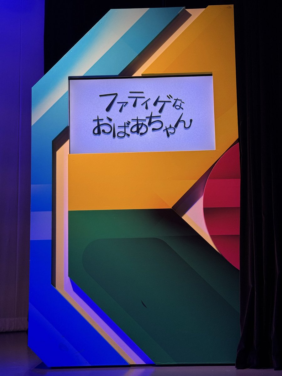 mtrzlcdnskp's tweet image. 好きな人たちばかりでずっと楽しくて逆に何を言えばいいかわからない🥰
開催される限りずっと行く🫶🏻