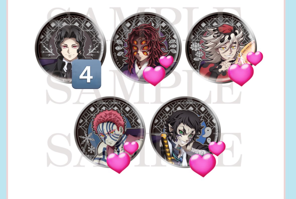 鬼滅の刃 AGF 缶バッジ アニプレックス 獪岳 メタル缶バッジ アニプレ