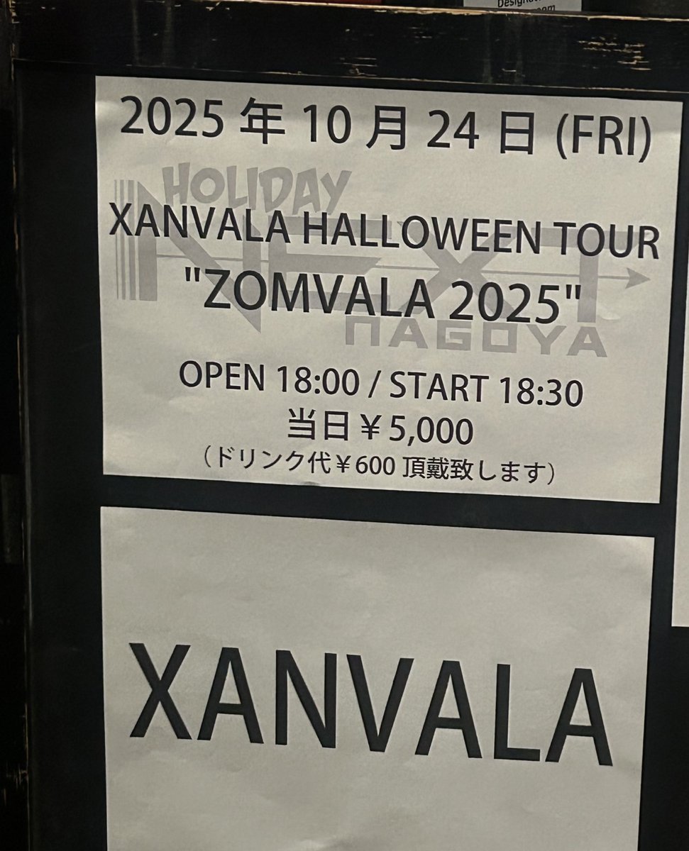 Nakamuさんタワばら名古屋 Nakamuさんタワばら名古屋 White Tails【ワイテルズ】 on X: