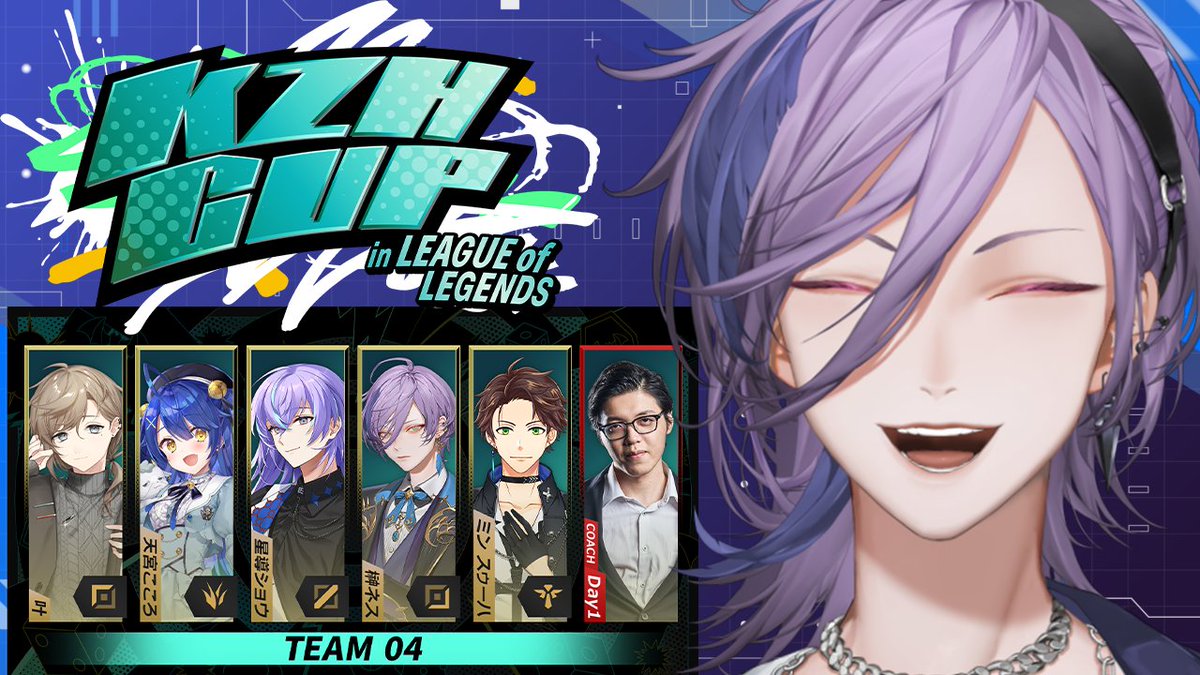 榊ネス 🫖🌿にじさんじ (@Ness_Sakaki) / Posts / X