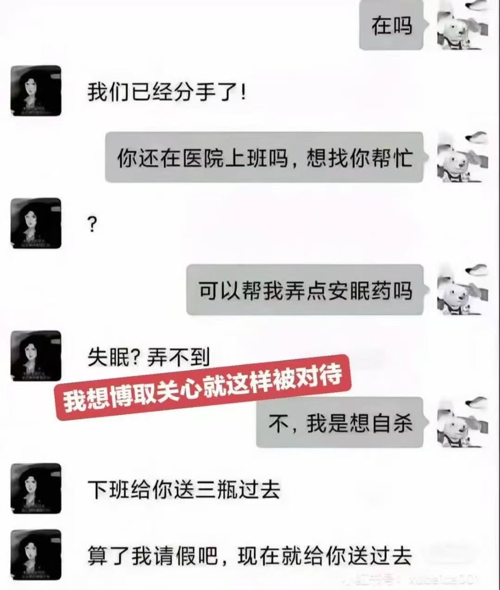 哎呀，你别哭了 tweet media