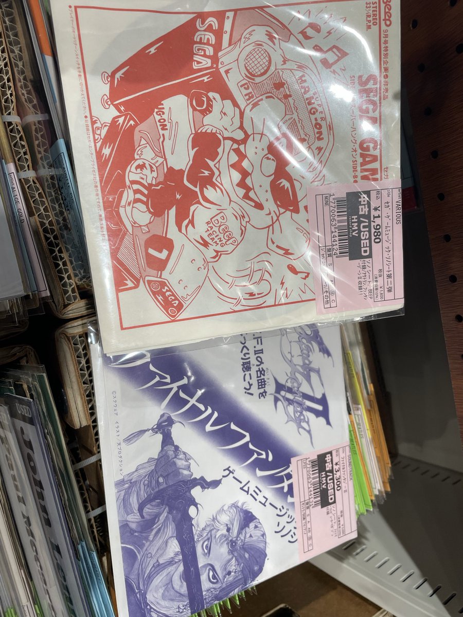 アート・デザイン・音楽 Six Number6/1990 アート・デザイン・音楽 Six Number6/1990 アート・デザイン