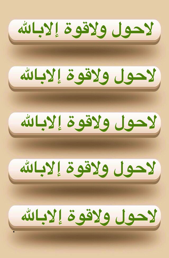 🍃🍃

  ،،،،،،صلاة العصر ،،،،،

🍃🍃