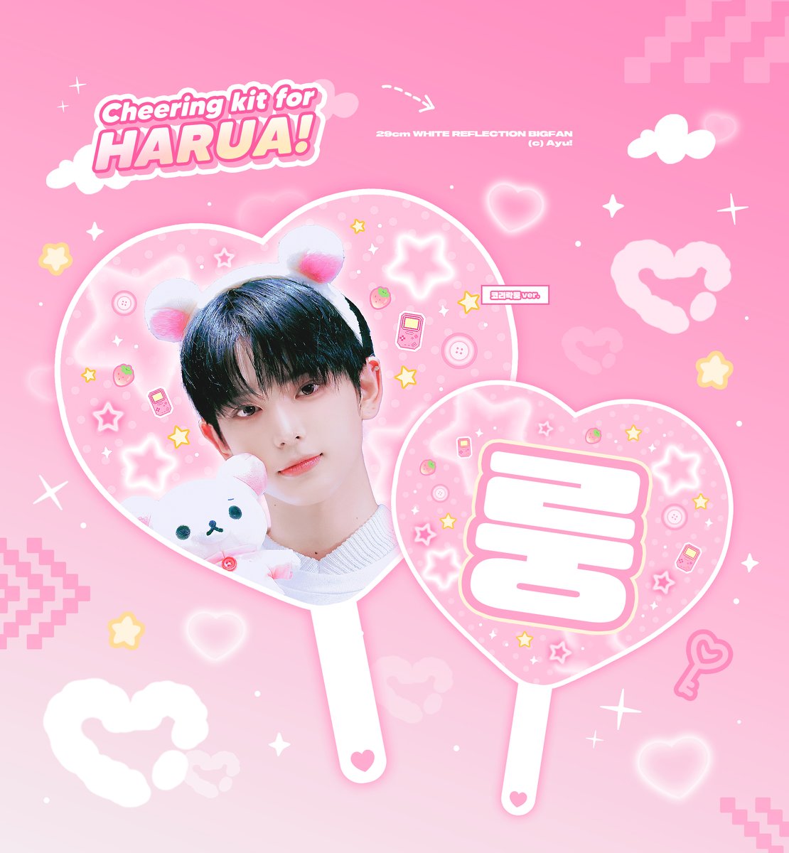 haruaotaku's tweet photo. 𝟮𝟬𝟮𝟱 𝗖𝗛𝗘𝗘𝗥𝗜𝗡𝗚 𝗞𝗜𝗧 
for HARUA
ⓒ 𝘼𝙮𝙪!

ಣ ‘Back to Life’ 쇼케이스 현장수령
📅 ~ 10.27 (MON) 20:00
🔗https://t.co/LhF5db60Ij

* 10/25-26 사이타마 콘서트는 예약 없이 일부 재고 현장 판매만 진행됩니다! (당일공지)

🌎 𝖦.𝖮 → 𝖣𝖬

𝖱𝖳 추첨 한분께 슬로건을 드립니다
