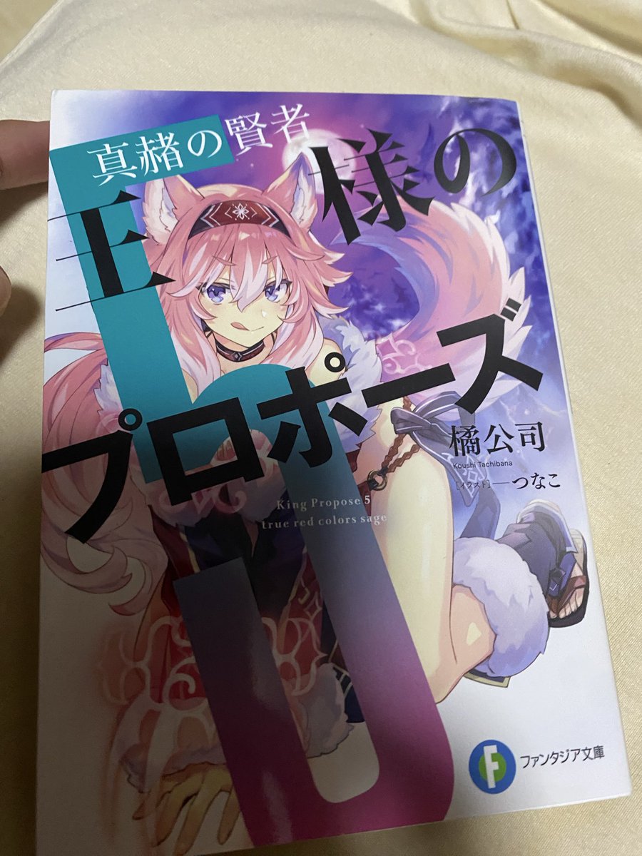 ギャンゴ　ノアの神 ギャンゴ ノアの神 ギャンゴ ノアの神 ギャンゴ ノアの神 ノアの