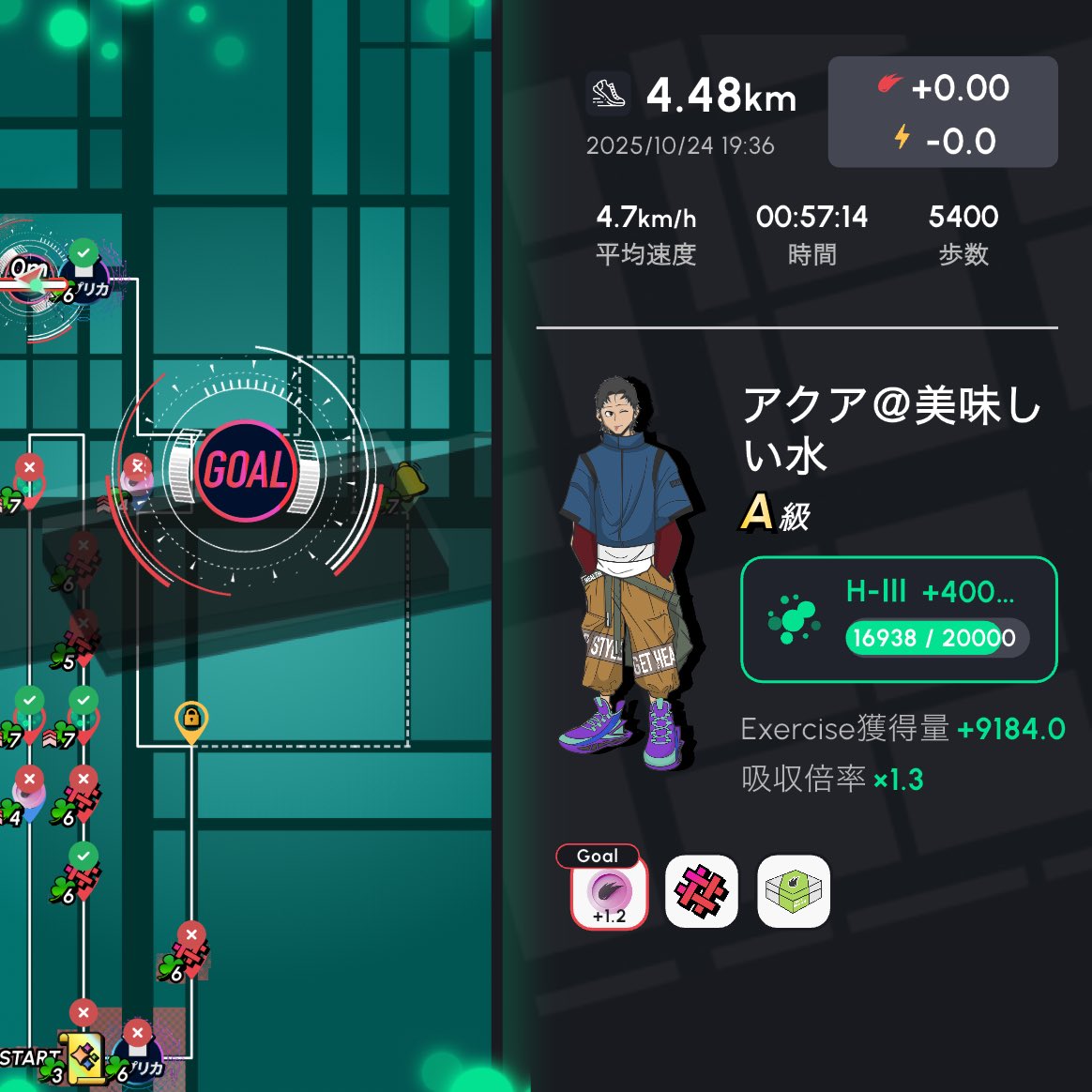 Aqua_Fate2's tweet photo. 今日のM2E🥾
Heal3のお陰でここ最近歩くモチベーションが非常に高いです!お陰でSTEPNも捗る捗る✨😆✨
お仕事終わってからほぼ毎日10〜15キロ近く歩くのは世間的にみたらきっとHENTAIなんでしょうねw😂
#SETPNGO #HEAL3 #ヘルスリー https://t.co/JmuSZg3csB