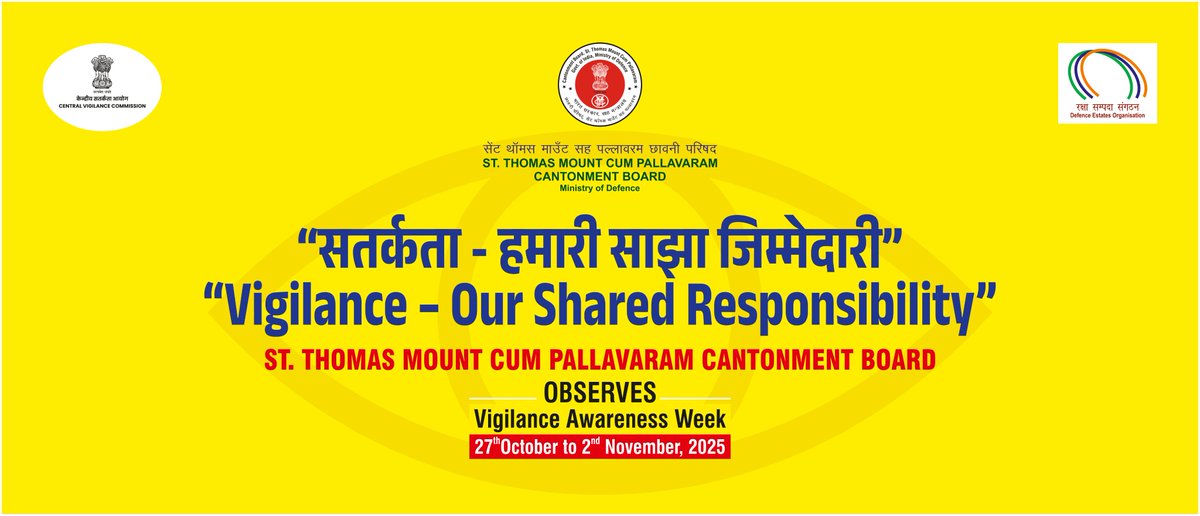 Vigilance awareness week, will be observed from October 27th to November 2nd on the theme, "Vigilance - our shared responsibility".  We must all strive to uphold integrity and transparency in our actions. By working together, we can promote a culture of vigilance.
#vigilance