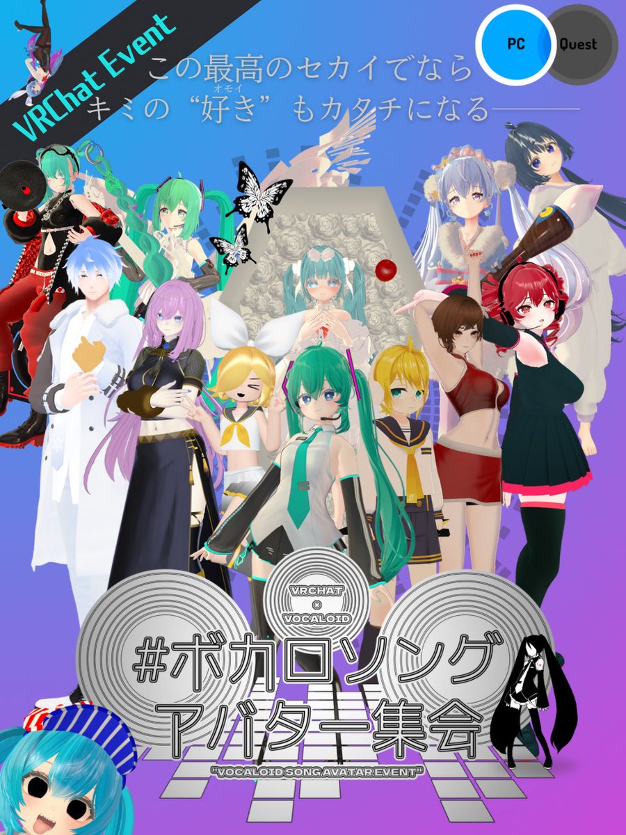 スピカ様 スピカ@VRC垢 (@Spica39vrc) / Posts / X