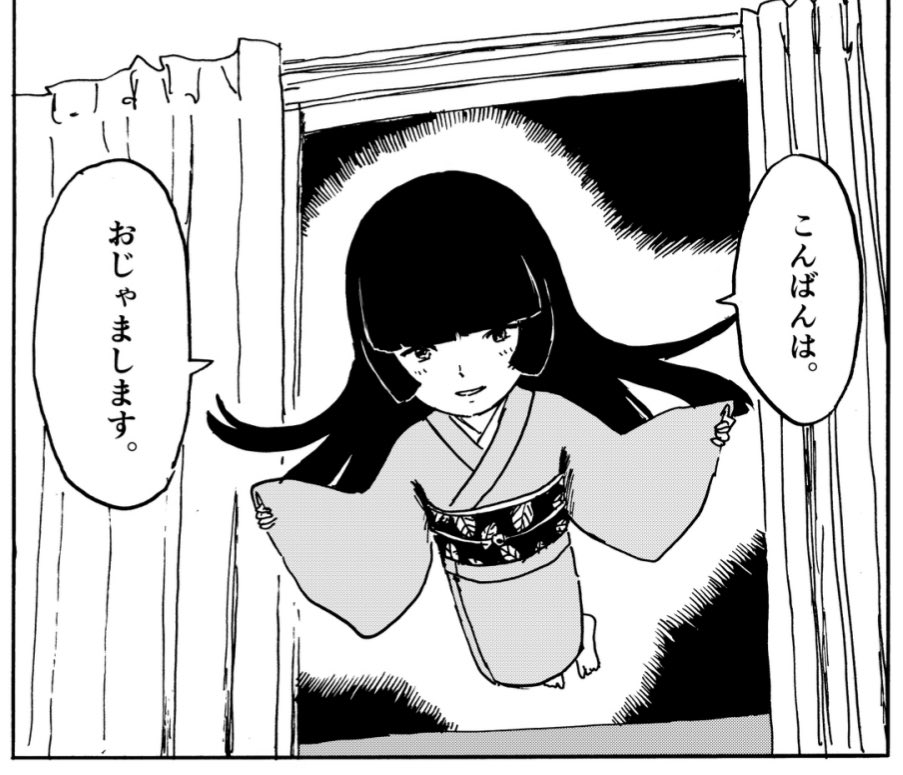 『瞬きの音』第22回、本日発売のスペリオール22号にて表紙＆巻頭カラーで掲載中です。

#押見修造
#瞬きの音