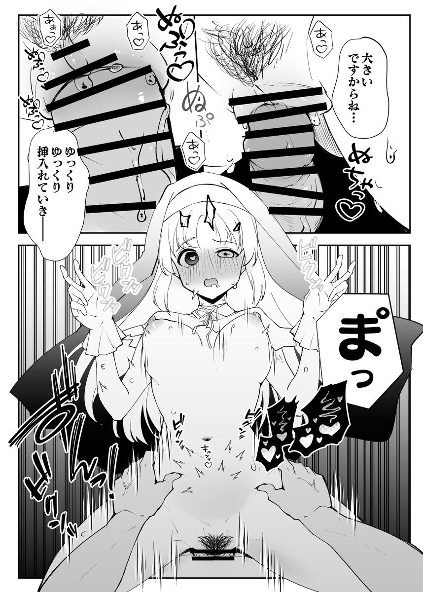 claさんに高額スパチャを連投しておまんこを見せてもらおう!

(FANBOXから期間限定で公開です) 