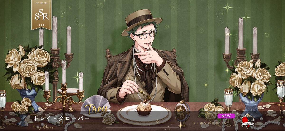 三香見 クリスマスデザイン PHOENIX 三香見 クリスマスデザイン PHOENIX znk_66-083_66-088_1.jpg