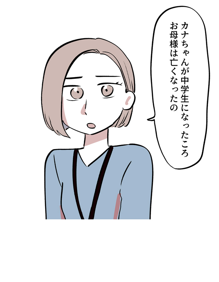vcomi_jp's tweet photo. 【今日のオススメ】

『妊娠事案 ある児童施設で起きた事件』
��ーとぅーりー/伊予カンナ

第5話「ボーダーライン」

無料で読めます！

https://t.co/mE8YiN89ec  

#妊娠事案 #ある児童施設で起きた事件 #Vコミ #漫画 https://t.co/EkVaQBXjru