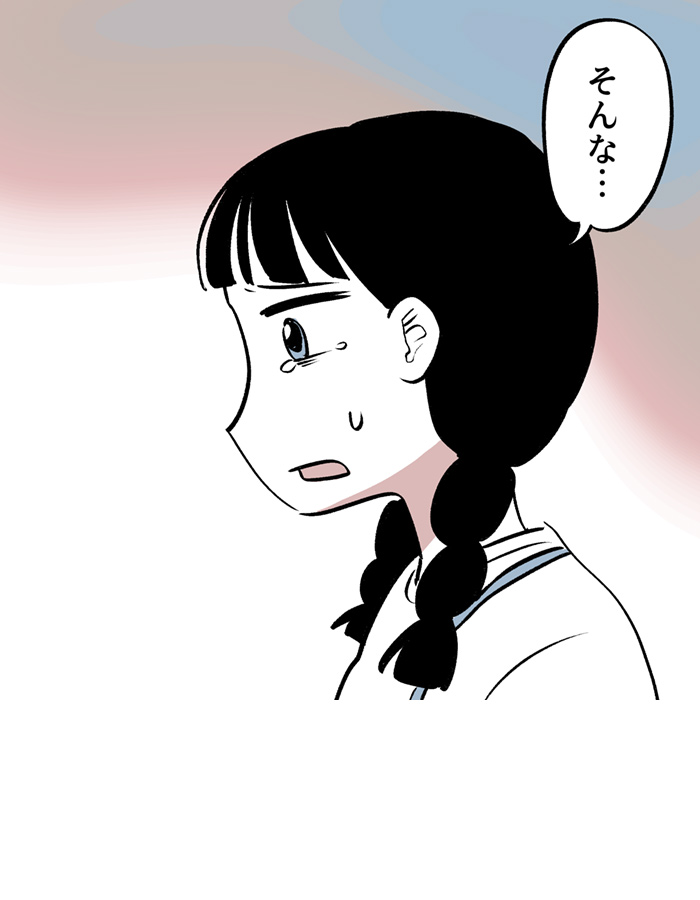 vcomi_jp's tweet photo. 【今日のオススメ】

『妊娠事案 ある児童施設で起きた事件』
��ーとぅーりー/伊予カンナ

第5話「ボーダーライン」

無料で読めます！

https://t.co/mE8YiN89ec  

#妊娠事案 #ある児童施設で起きた事件 #Vコミ #漫画 https://t.co/EkVaQBXjru