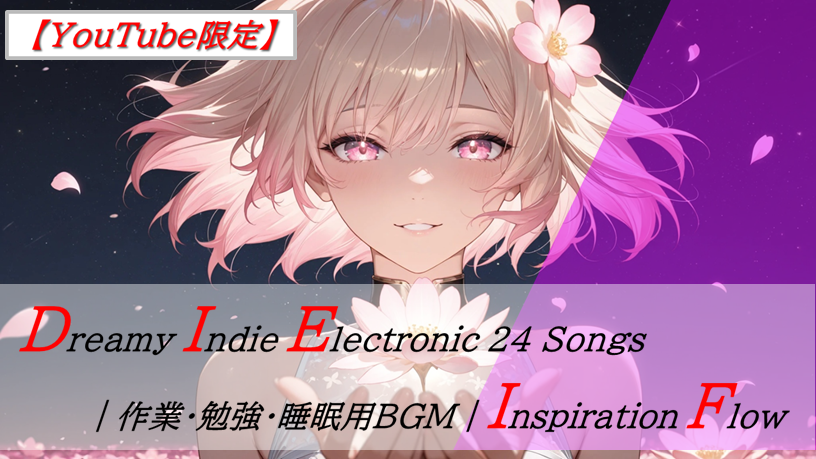 TVM802's tweet photo. 🎧【YouTube限定】Dreamy Indie Electronic 24 Songs
作業・勉強・睡眠用BGM🌙
A/Bside構成で流れる24曲が、集中と癒しを包み込みます。
心を整え、ひらめきを呼び戻す時間を。
▶️ https://t.co/vsGv1MLQDl
#作業用BGM #勉強用BGM #睡眠用BGM #InspirationFlow #TVM802 #インディーエレクトロ https://t.co/l1XqYTcHmF