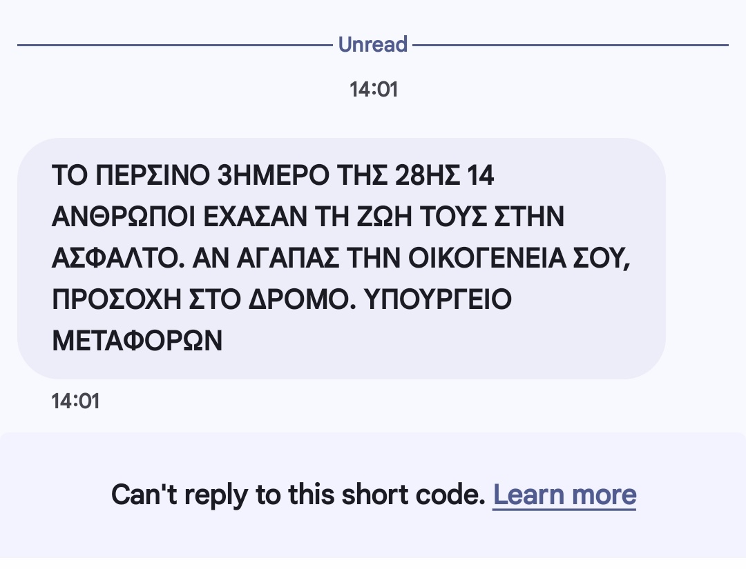 EvanVlacho's tweet image. Αγαπητό Υπουργείο Μεταφορών, ευχαριστώ για το SMS που μόλις έλαβα. Μιας και με ρωτάς &quot;αν&quot; αγαπώ την οικογένεια μου, να σε ενημερώσω ότι &quot;ναι&quot; την αγαπώ πολύ. Ευτυχώς δεν έχασα κάποιον από την οικογένεια μου το 3ήμερο της 28ης Οκτωβρίου, αλλά το 3ήμερο της 28ης Φεβρουαρίου, στα…