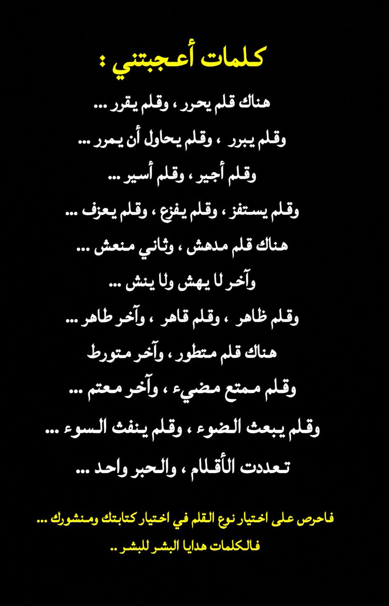 نادية tweet media