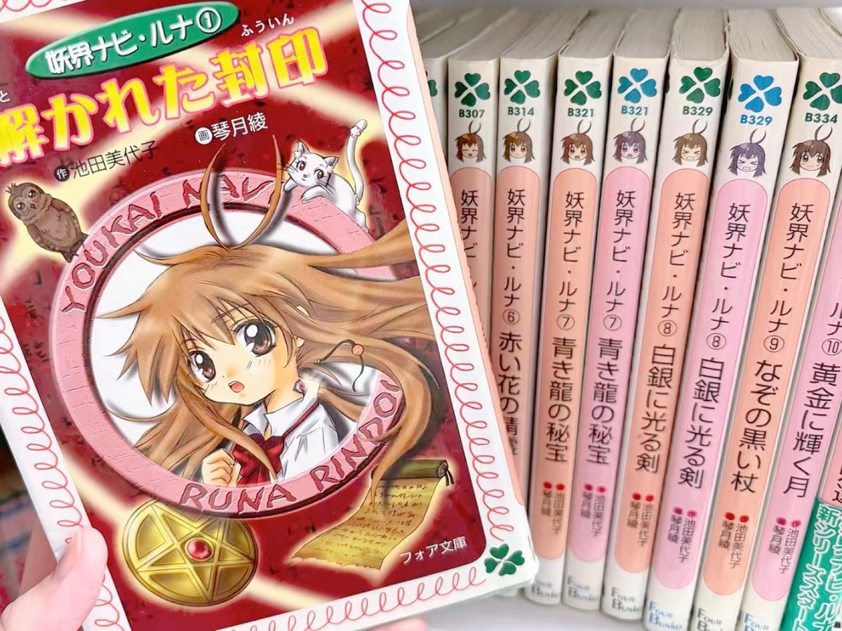 おしるこサンド@原稿 (@__shiruko__) / Posts / X