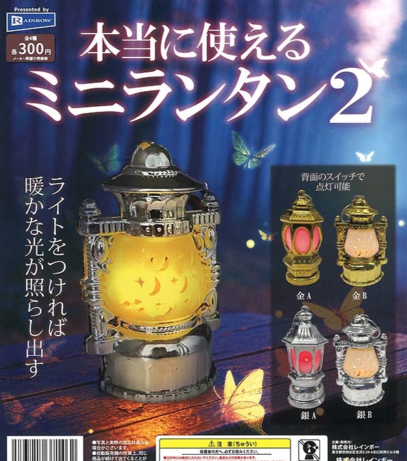 ウリボー様 うりぼう(うり) (@uribou220) / Posts / X