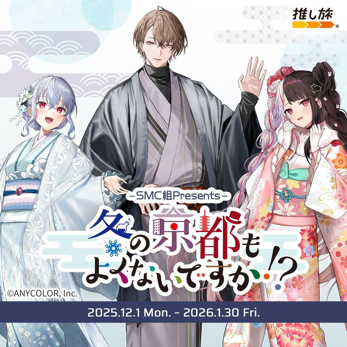 ゆずたん⭐︎ ゆずソフト【公式】 (@yuzusoft) / Posts / X