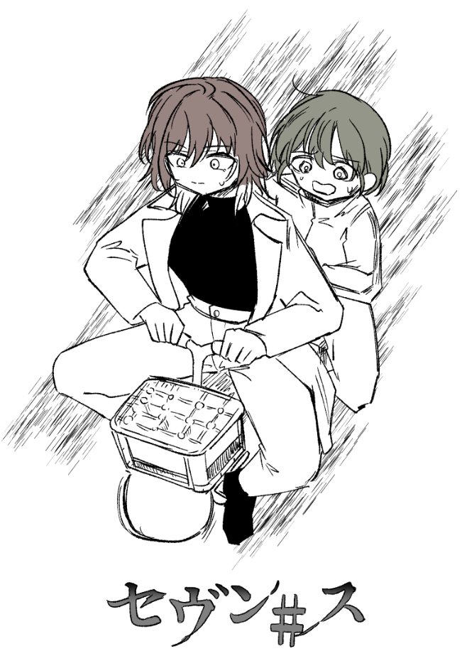 ❁リクたんです❁ タニヤナツキ on X