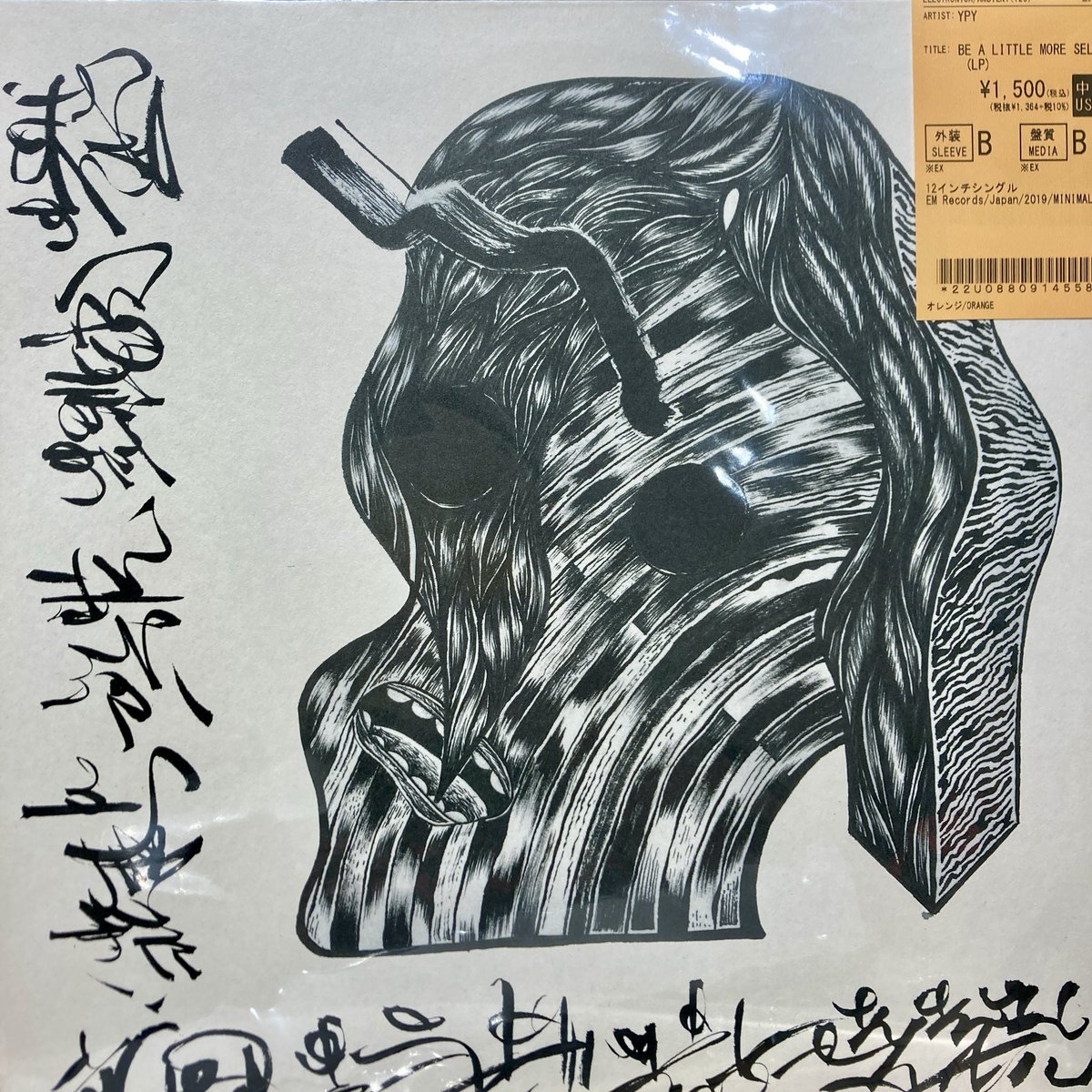 u*様 VaVa レコード おきなわはうたう – ELLA ONLINE