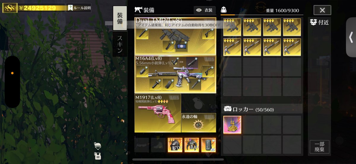 ゴリラ【Maverick】 tweet media