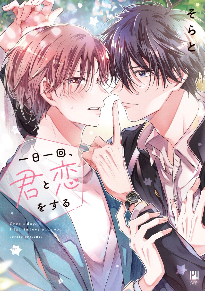 そらと (@srtssk) / Posts / X