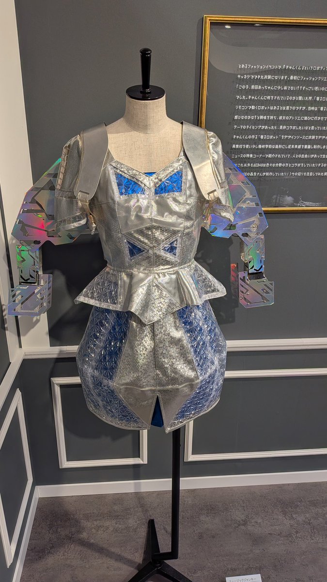 aoiD_azul's tweet image. #AKB48大衣装展
#口移しのチョコレート
#カラコンウインク
#ミュージックジャンキー
#完璧ぐ〜のね

#柏木由紀