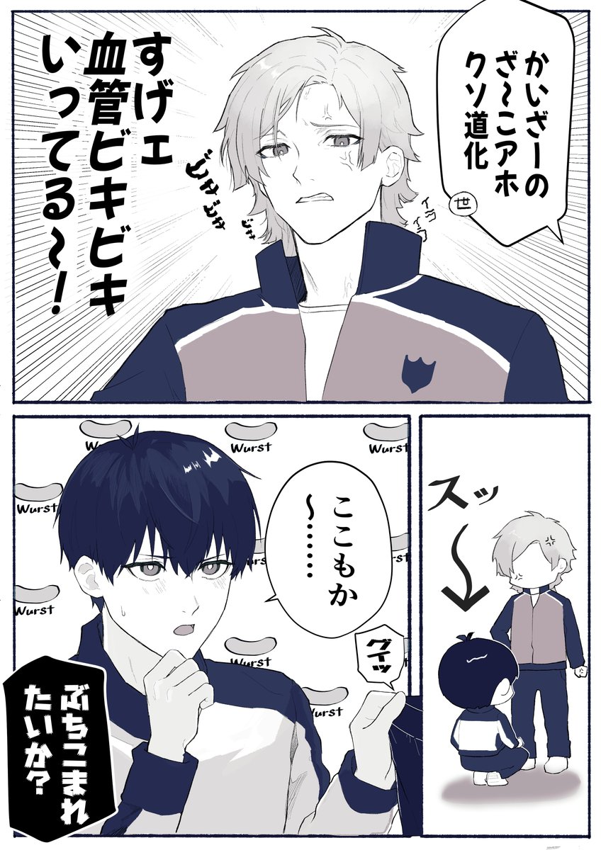 めぇのじ (@95fgNdUFhTaDI4f) / Posts / X