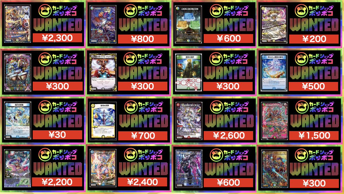 98387 コメント欄参照 策略エメラル 98387 コメント欄参照 策略