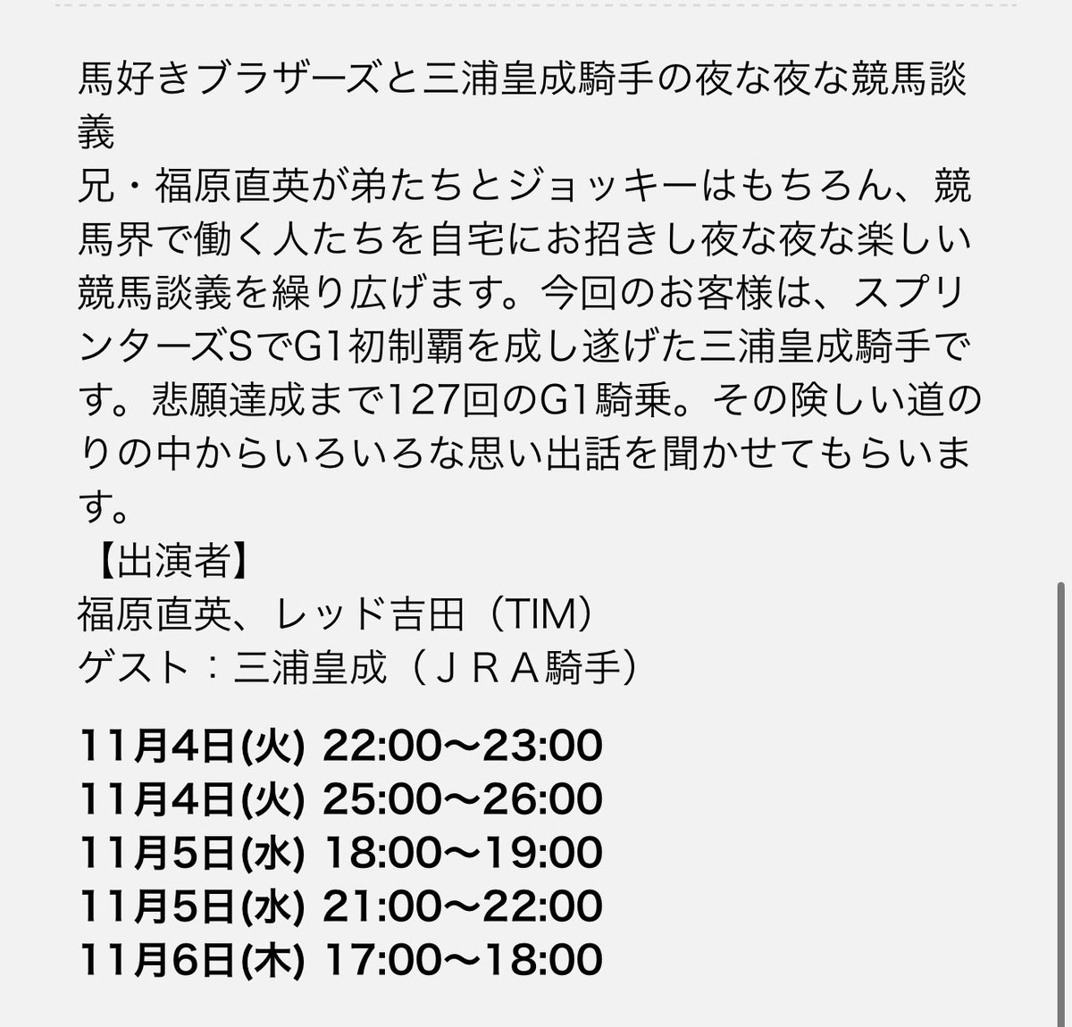 ̗̀ 🐻ྀི⋆͛ ̖́- 🏇⚾️🍠 on X