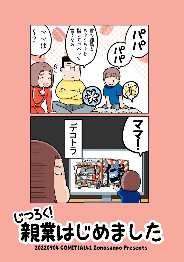 @_71416 同人誌の既刊はBOOTHで通販もやってます!
→https://t.co/AN2B8Eh36H 