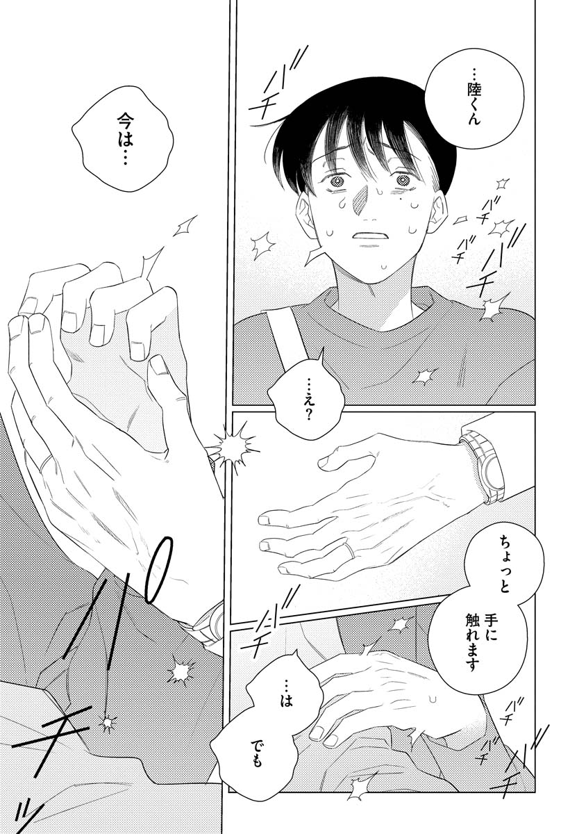 (7/9) 