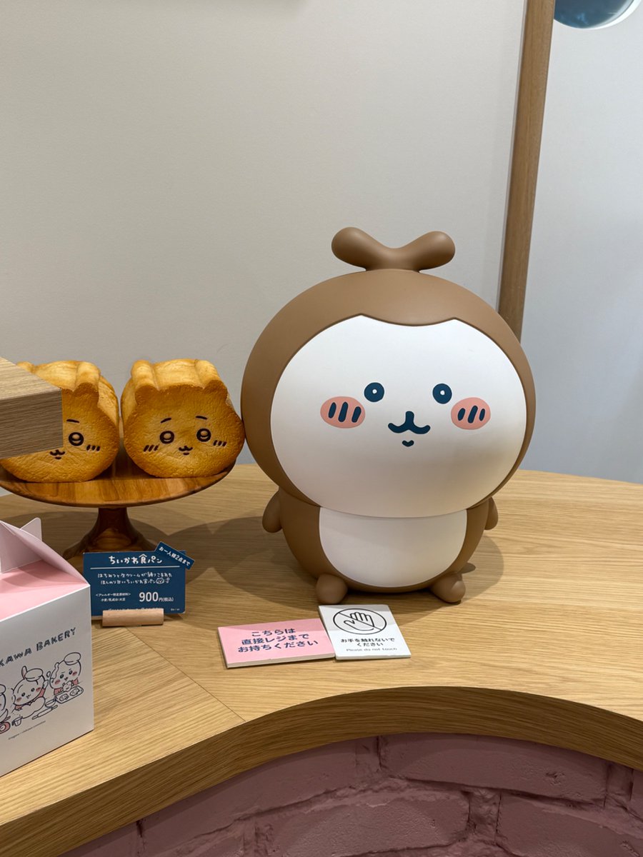 ぬこページ ぬこ (@nukonokonuko) / Posts / X