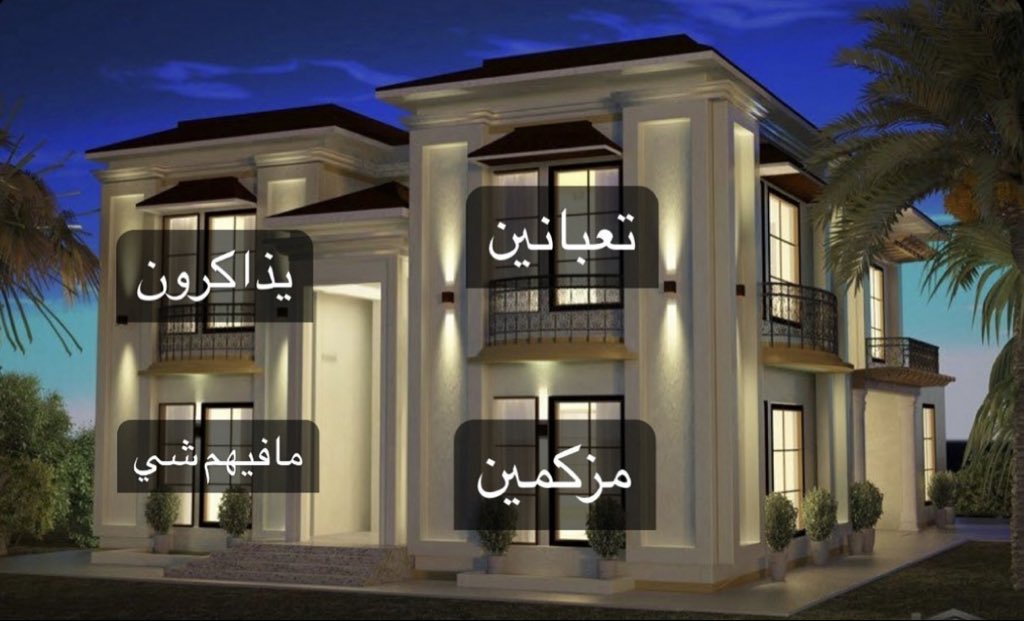 روتين اكتوبر