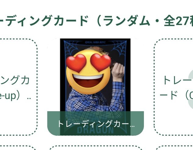 たらちゃんページ♡⃜ たたら on X