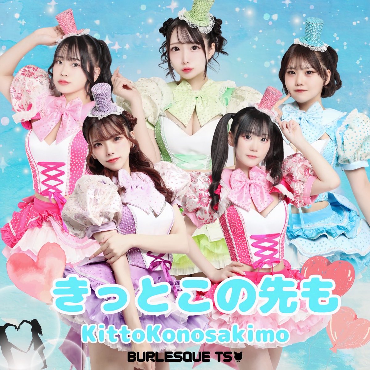 10/30〜BURLESQUE TS初のデジタルリリースが決定‼️🎵

single💿:『きっとこの先も』

ななせ　<a href="/nanase_blq_TS/">ななせ🍼バーレスクTS</a> 
あん　　<a href="/anne_blq_TS/">あん@バーレスクTS</a> 
こころ　<a href="/cocoro_blq_TS/">こころ👶🏻バーレスクTS</a> 
るる　　<a href="/lulu_blq_TS/">るる🧸🩵バーレスクTS</a> 
まゆ　　<a href="/mayu_blq_TS/">まゆ☁️🫧バーレスクTS</a> 

ご購入リンク🔗↓
linkco.re/Rr1fNUBZ

#バーレスクTS #BurlesqueTS