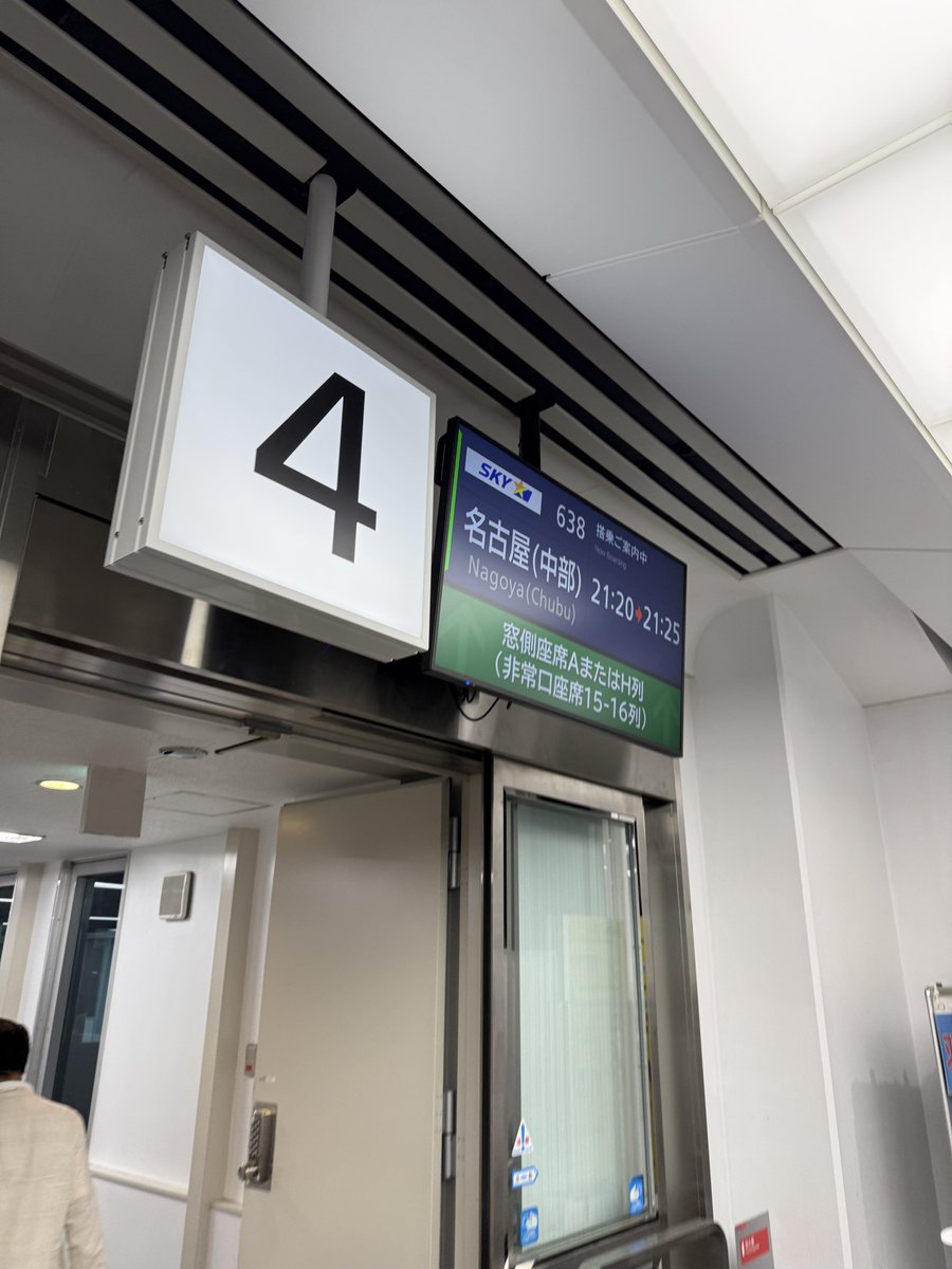 【きう】速達 いまむら on X