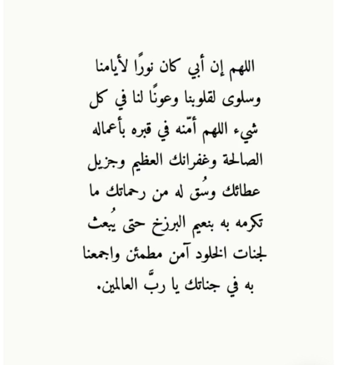 sa7arabdullah's tweet photo. #يوم_الجمعة https://t.co/GTAlNj4WzH