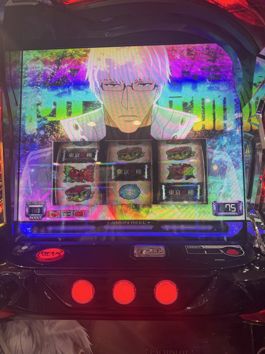 明日は事務所ライブです！
1部では中断チェリーくらい見られない
リズムなし激レアネタを披露します。
面白いかどうかはさておき、
是非！見に来てください！