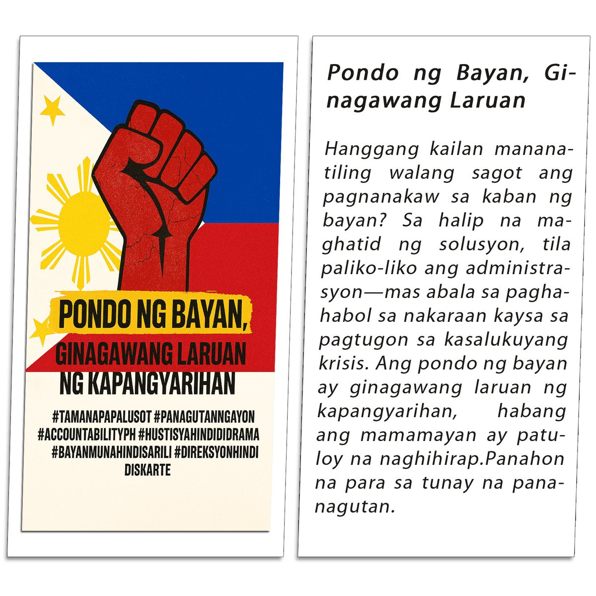 PHILSHIELD85936's tweet image. Pondo ng bayan, ginagawang laruan ng kapangyarihan.   Paliko-liko ang pamahalaan—walang direksyon, walang malasakit. #PanagutanNgayon #AccountabilityPH #KabanNgBayanHindiAlkansya #TamaNaAngPalusot #BayanMunaHindiSarili
