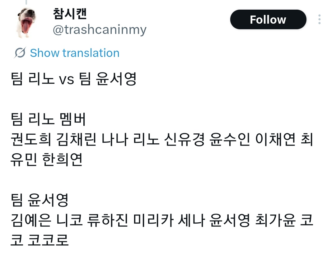 nmyuju's tweet photo. ⚠️ Hip Pop Princess 3rd mission SPOILER

4 girls were eliminated.

eliminated girls:
- saaya
- urara
- mayu
- miyabi

#HipPopPrinces #힙팝프린세스 https://t.co/Y8qVtG1kt4