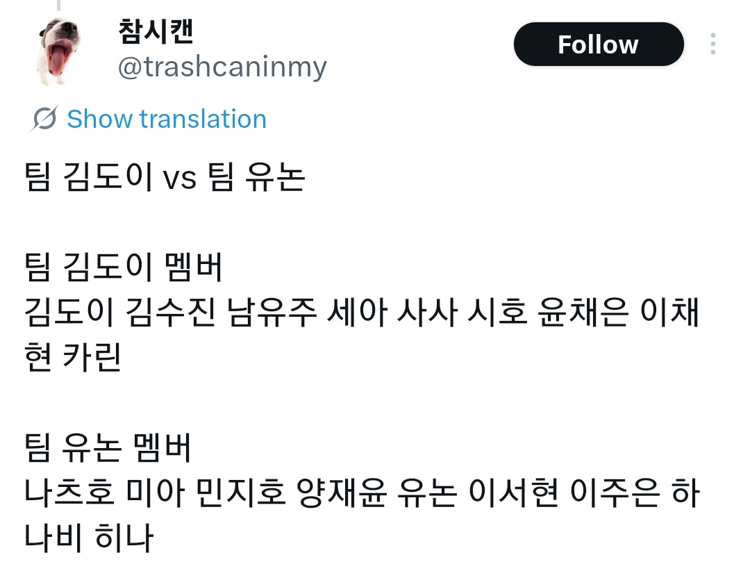 nmyuju's tweet photo. ⚠️ Hip Pop Princess 3rd mission SPOILER

4 girls were eliminated.

eliminated girls:
- saaya
- urara
- mayu
- miyabi

#HipPopPrinces #힙팝프린세스 https://t.co/Y8qVtG1kt4