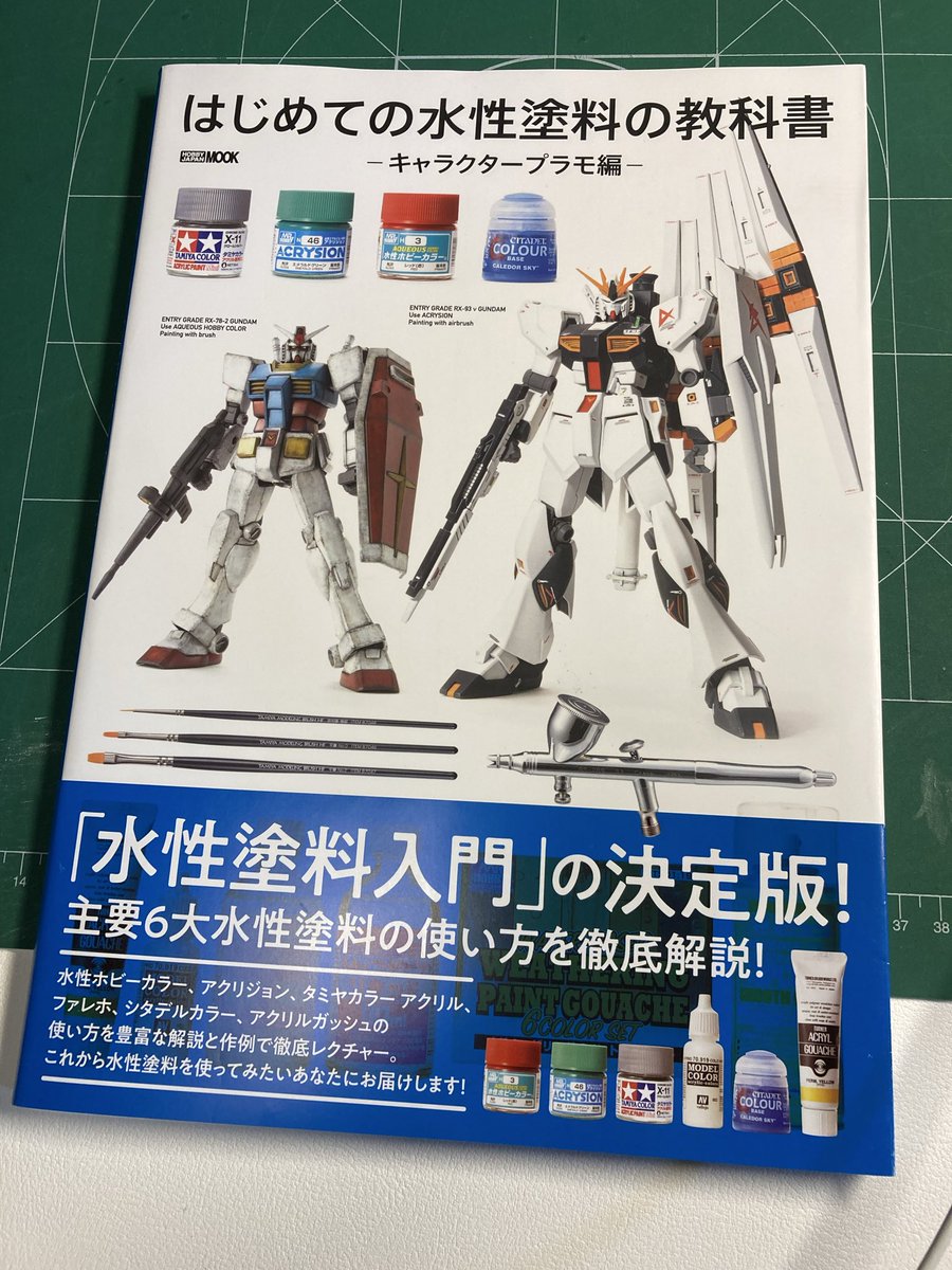 ナナオキ🐈 on X