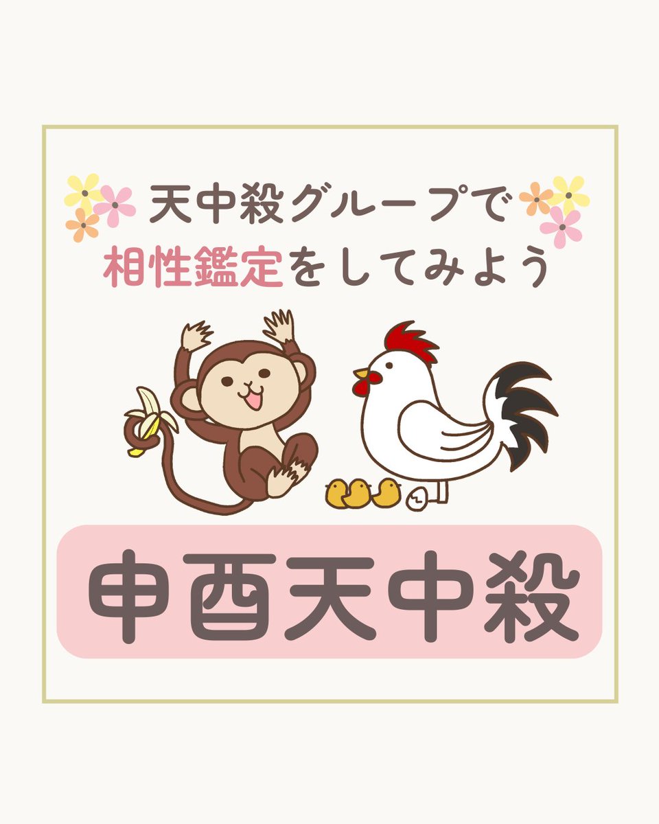 算命学☆自分を愛する全部セット 算命学☆自分を愛する全部セット 算命学☆自分を愛する全部セット