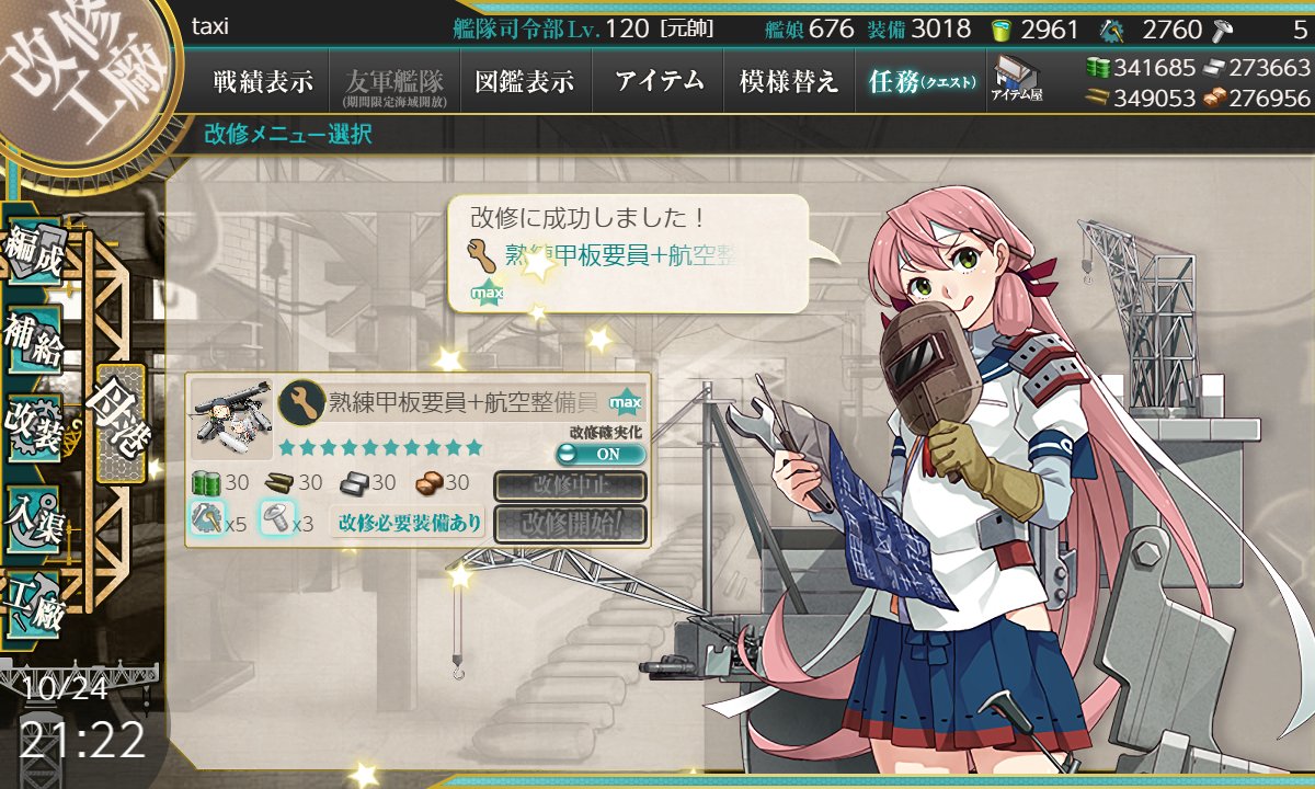 新入隊員必携 平成28年度版 新入隊員必携 平成28年度版 - メルカリ