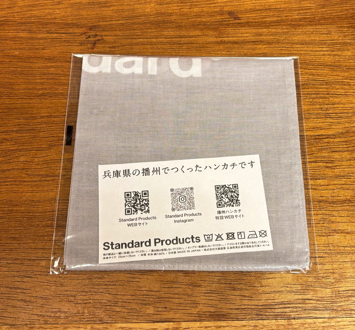 マサ (@ma34_0715) / Posts / X